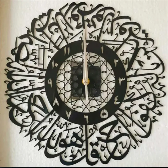 Horloge murale à quartz islamique en acrylique