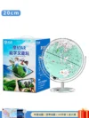 Globe terrestre lumineux pour bureau – Image 7