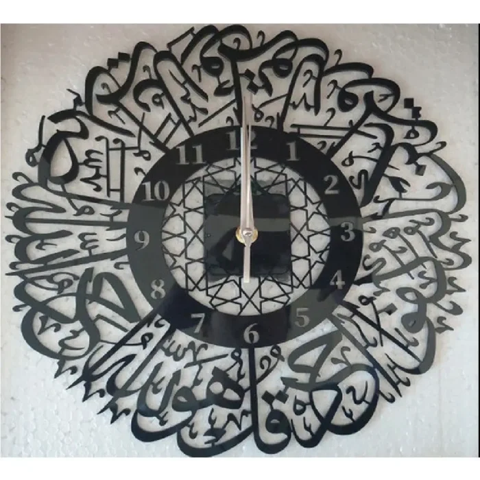 Horloge murale à quartz islamique en acrylique