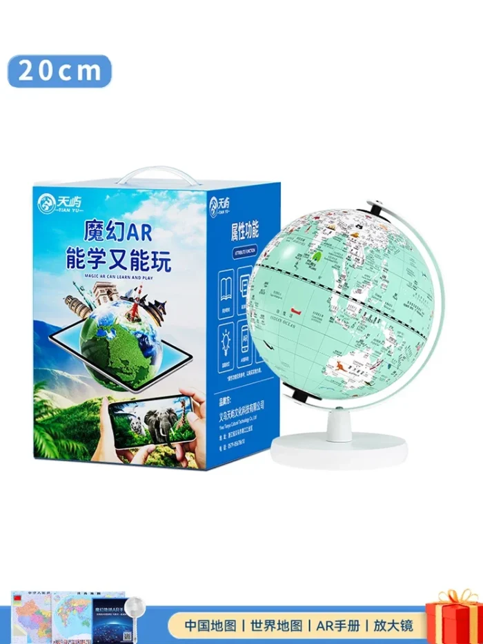 Globe terrestre lumineux pour bureau