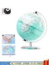 Globe terrestre lumineux pour bureau – Image 16