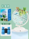 Globe terrestre lumineux pour bureau – Image 18