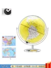 Globe terrestre lumineux pour bureau – Image 12