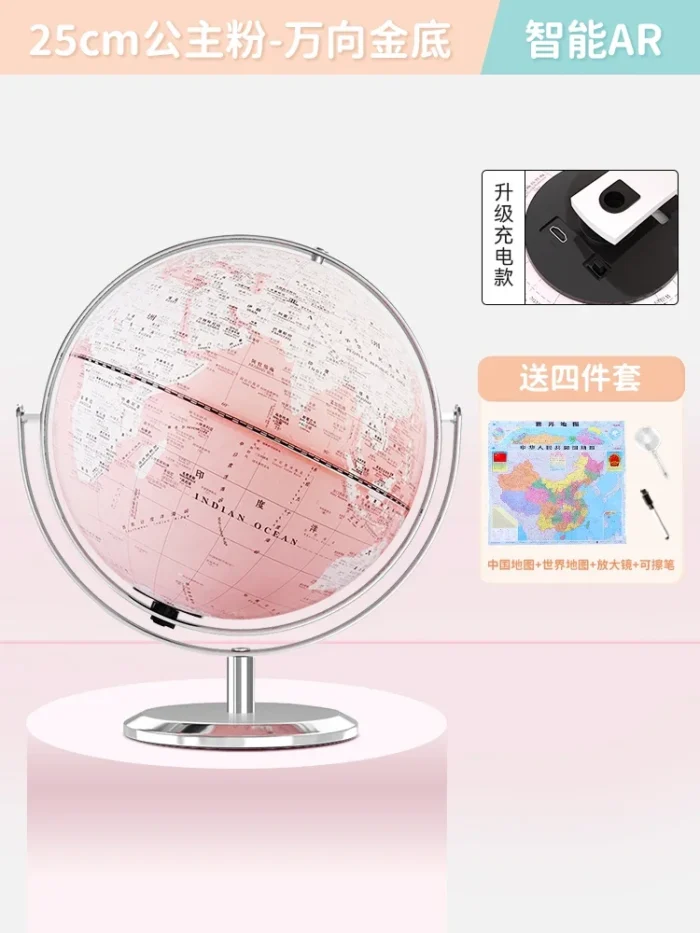 Globe terrestre lumineux pour bureau