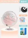 Globe terrestre lumineux pour bureau – Image 9