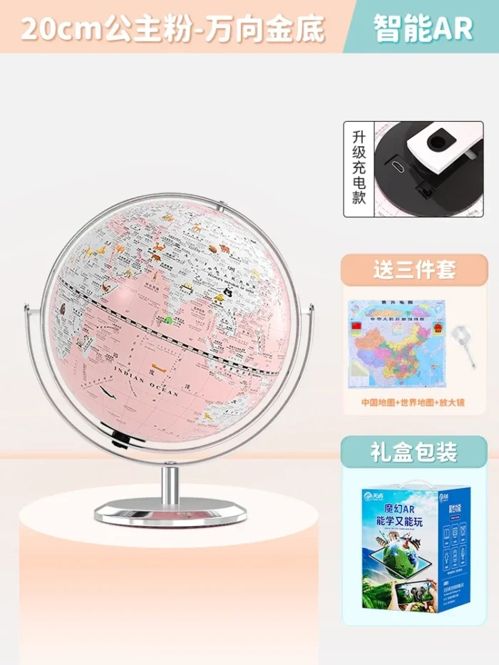 Globe terrestre lumineux pour bureau